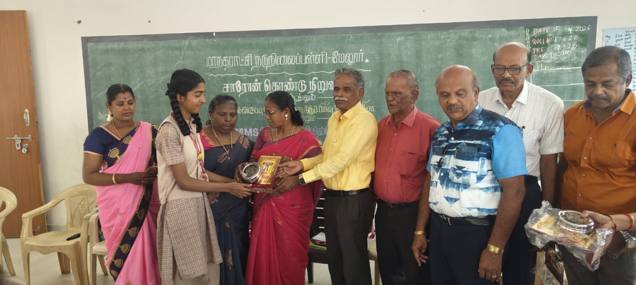 தூத்துக்குடி மேலூர் மாநகராட்சி நடுநிலைப்பள்ளியில் பிரிவு உபச்சார விழா