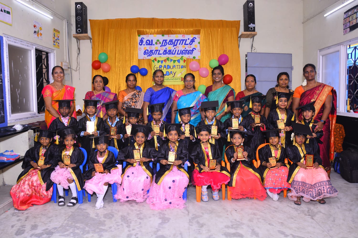 தூத்துக்குடி சி.வ மாநகராட்சி தொடக்கப் பள்ளியில் பட்டமளிப்பு விழா.