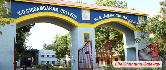தூத்துக்குடி வ. உ. சிதம்பரம் கல்லூரியில் கல்லூரிக் கனவு திட்டம் 2025