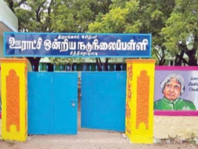 பள்ளிகள் திறப்பதில் தாமதமா?