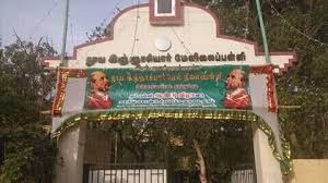 தூத்துக்குடி தூய இஞ்ஞாசியார் மேல் நிலைப் பள்ளி + 2 வில் 100 % தேர்ச்சி