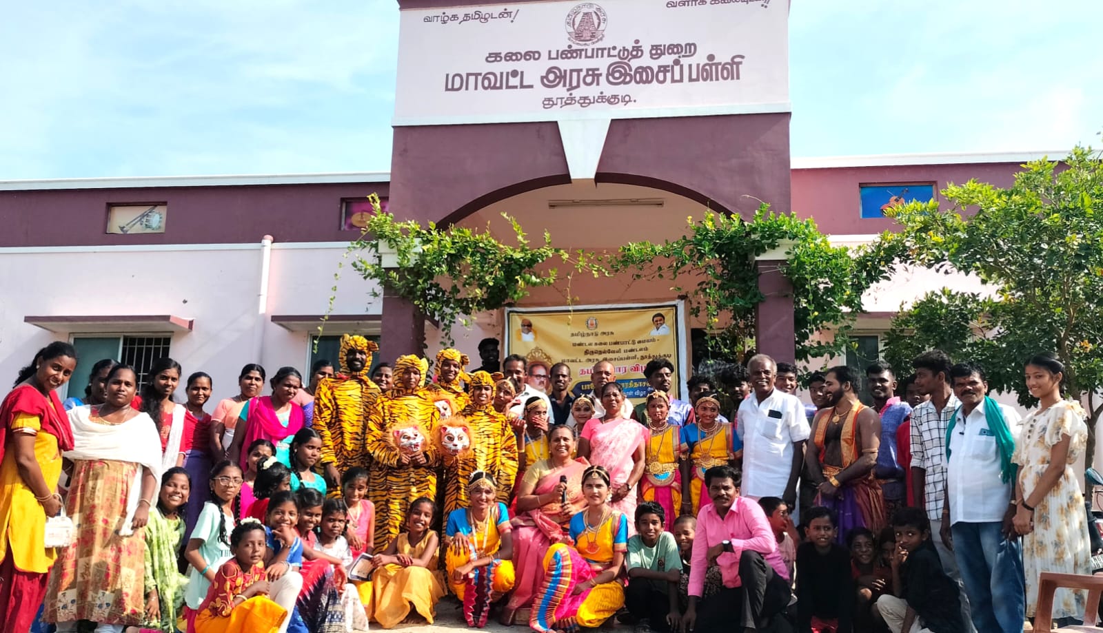 தூத்துக்குடி மாவட்ட அரசு இசைப்பள்ளியில் தமிழ் வார விழா