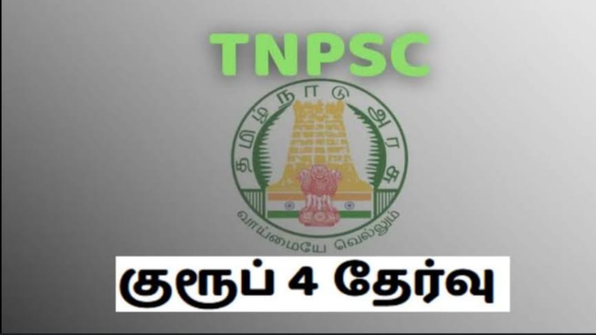 நாளை குரூப் – 4 தேர்வு : தனியார் பேருந்துகளில் வினாத்தாள் எடுத்துச் செல்லப்பட்டது குறித்து டிஎன்பிஎஸ்சி தலைவர் விளக்கம்