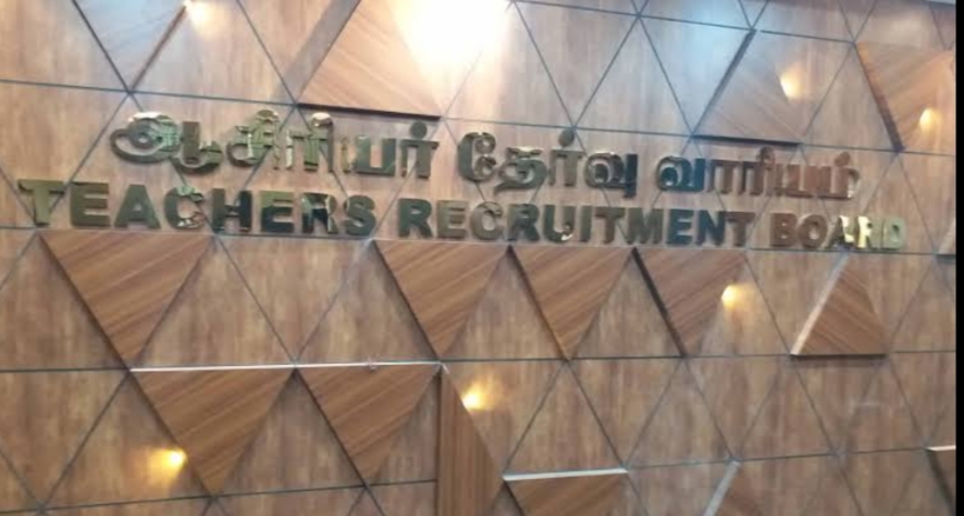 TET Exam 2025: ஆசிரியர் தகுதித் தேர்வு தேதி மாற்றம்