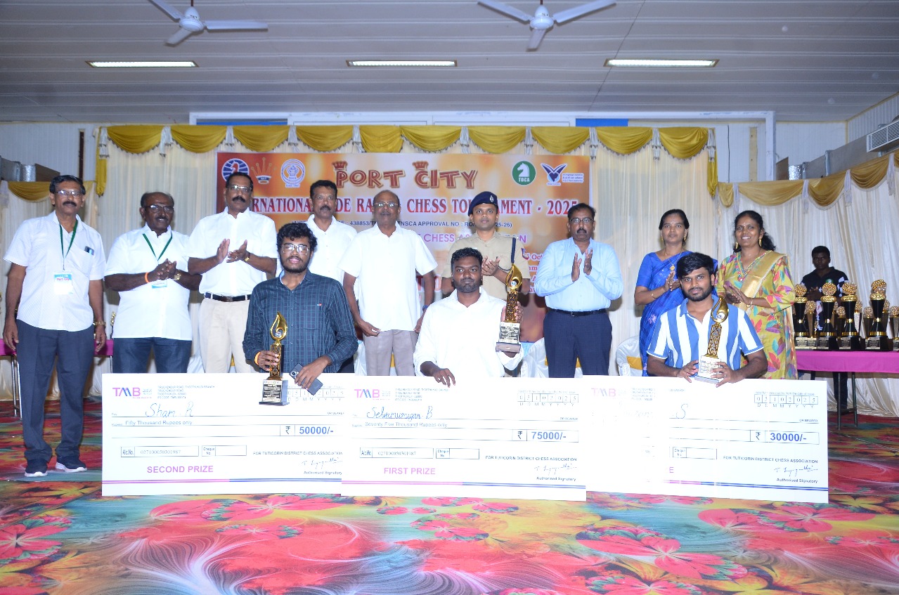 போர்ட்சிட்டி சர்வதேச தரவரிசை செஸ் போட்டி : தூத்துக்குடி காமராஜ் கல்லூரி மாணவர் பட்டம் வென்றார்.