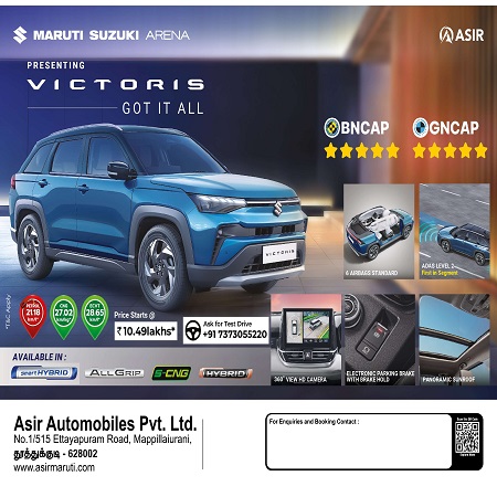 SIDE VILAMBARAM 2 ASIR MARUTI 13 12 2025