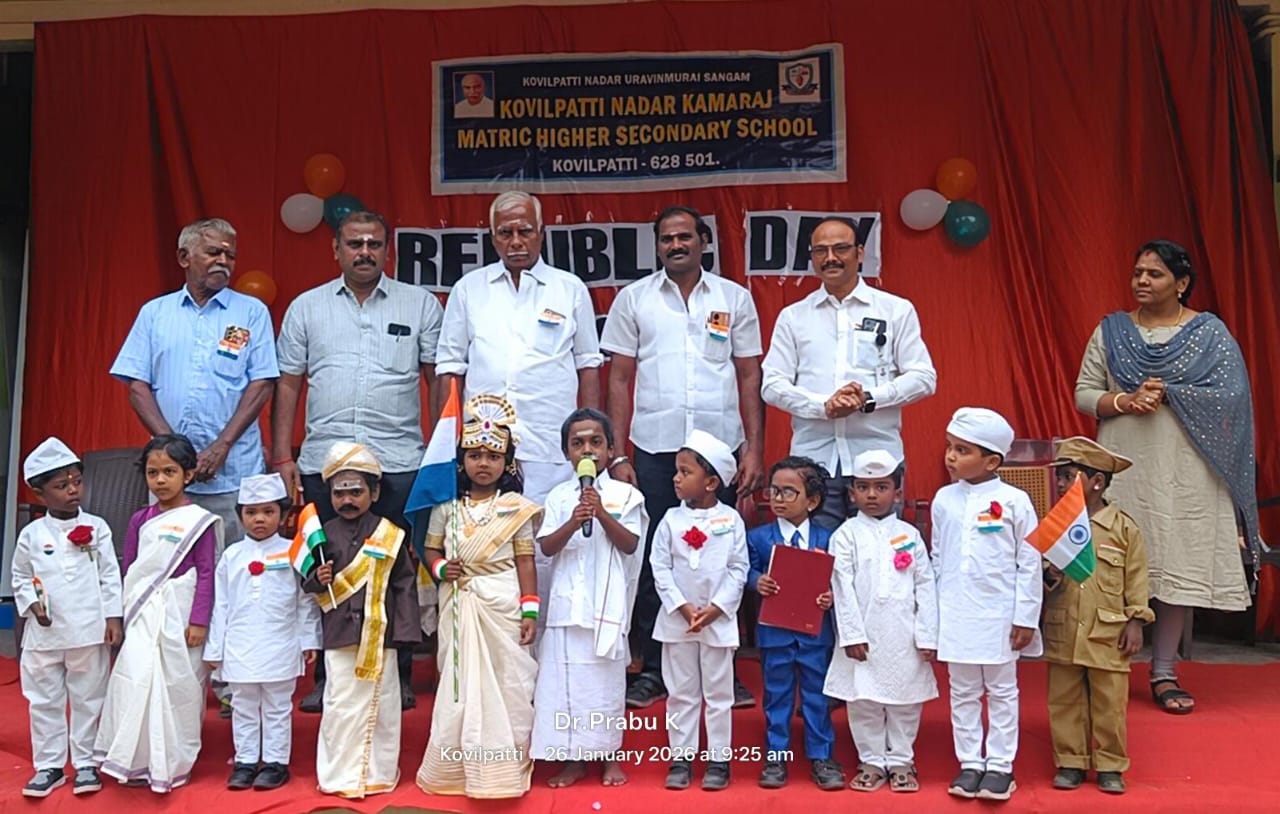 கோவில்பட்டி நாடார் காமராஜ் மெட்ரிக்மேல்நிலைப் பள்ளியில் 77 வது குடியரசு தின விழா கொண்டாட்டம்