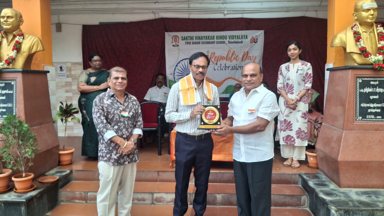 தூத்துக்குடி சக்தி விநாயகர் இந்து வித்யாலயா சிபிஎஸ்இ மேல்நிலைப் பள்ளியில் 77 வது குடியரசு தினம் கொண்டாட்டம்