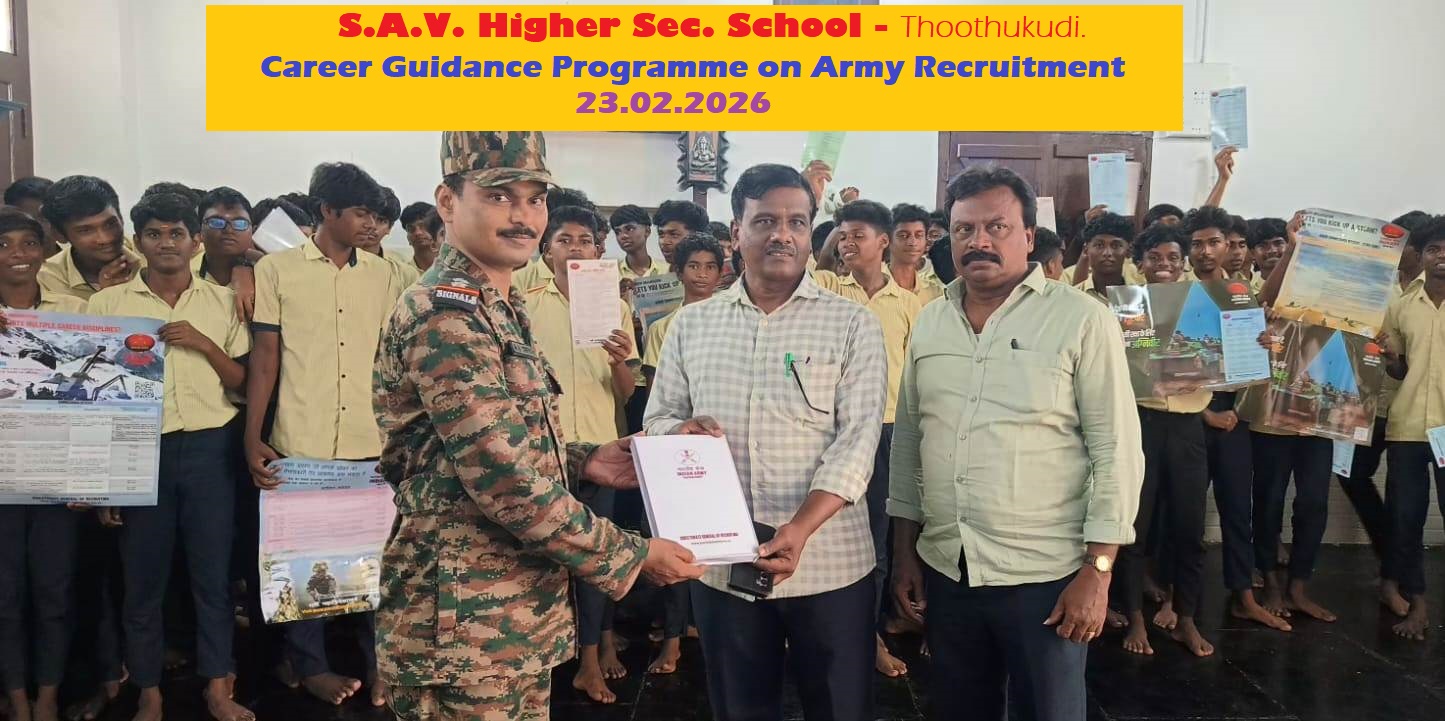 தூத்துக்குடி S.A.V. மேல்நிலைப்பள்ளியில் மாணவர்களுக்கான உயர்கல்வி மற்றும் வேலைவாய்ப்பு வழிகாட்டுதல் நிகழ்ச்சி