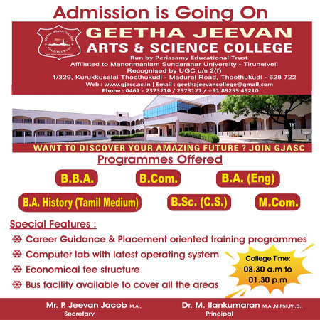 Geethajeevan-side vilambaram 31 03 2026