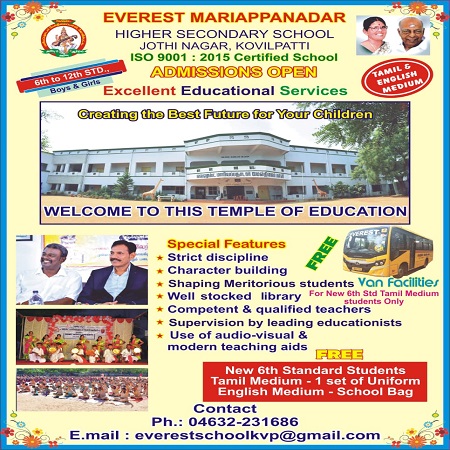 everest mariappa side vilambaram 20 03 2026