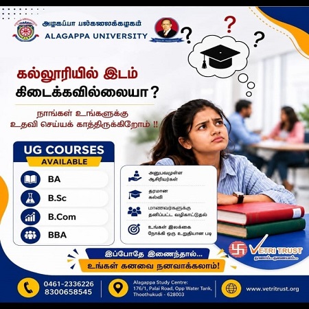 ALAGAPPA side vilam 06 06 2026