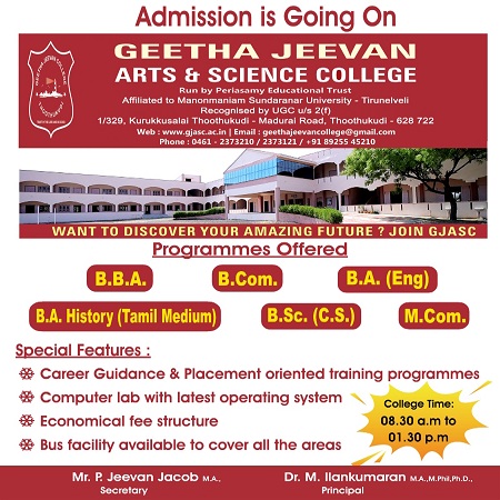 geetha jeevan 31 03 2026 side vilambaram