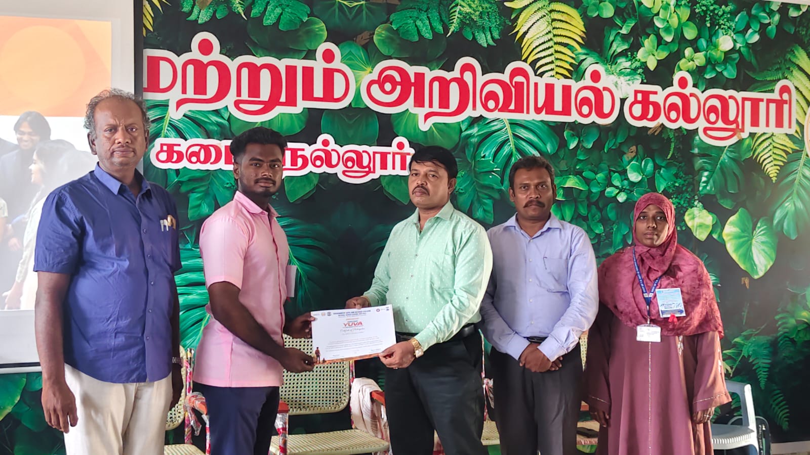 கடையநல்லூர் அரசு கலை மற்றும் அறிவியல் கல்லூரியில் போதைப்பொருள் தடுப்பு விழிப்புணர்வு நிகழ்ச்சி !
